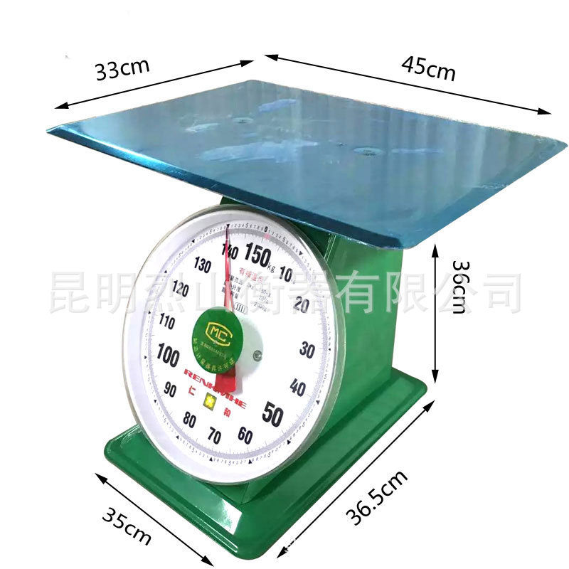 150KG大钢盘侧标