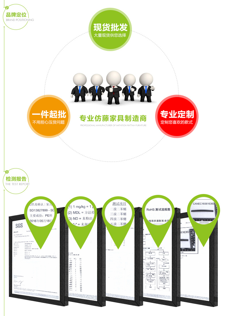百思得修改内页_21