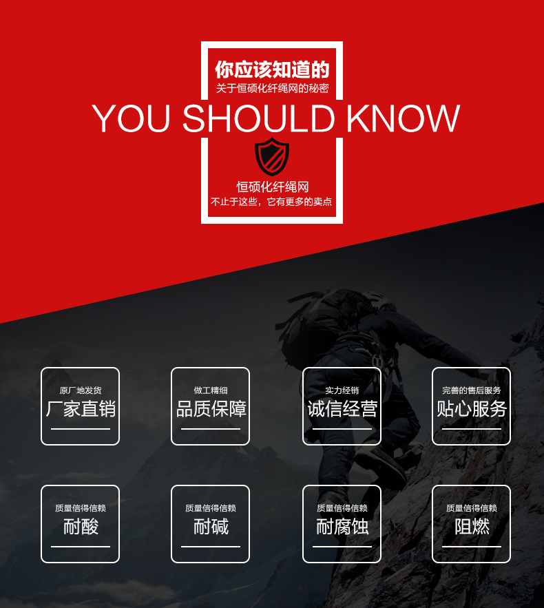 管理人员安全带