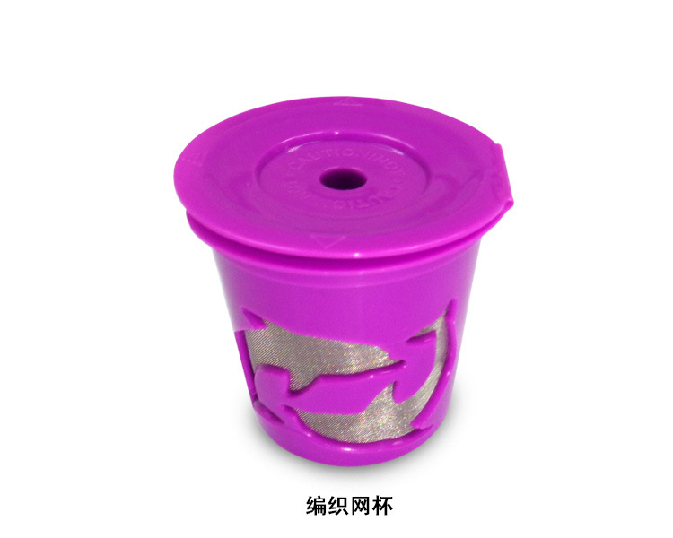 编织网杯