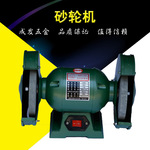 【批发】成发220V电动多功能抛光打磨机 550W防滑耐用台式砂轮机