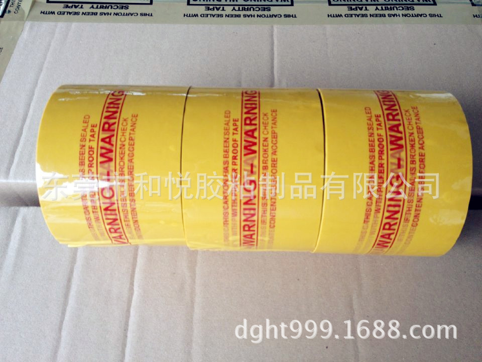 warning胶带