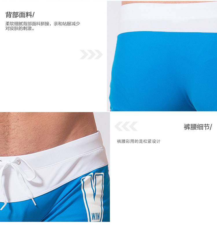 男士平角温泉游泳裤_17