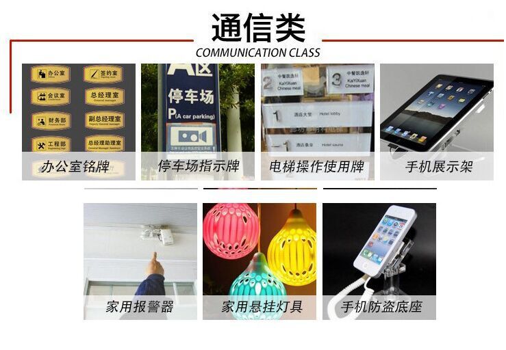 QQ图片20160120140948