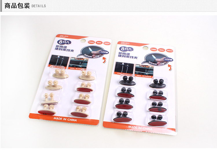 DM-003多功能集线器-改字体_13