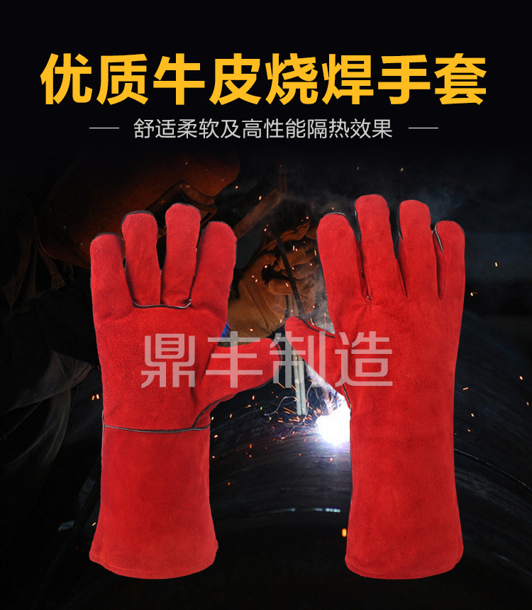 工具手套02_01