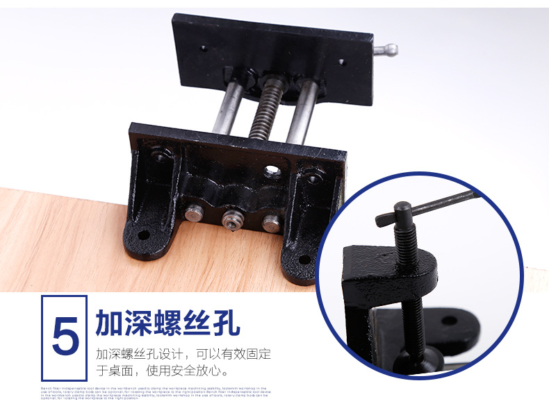 木工桌虎钳_12