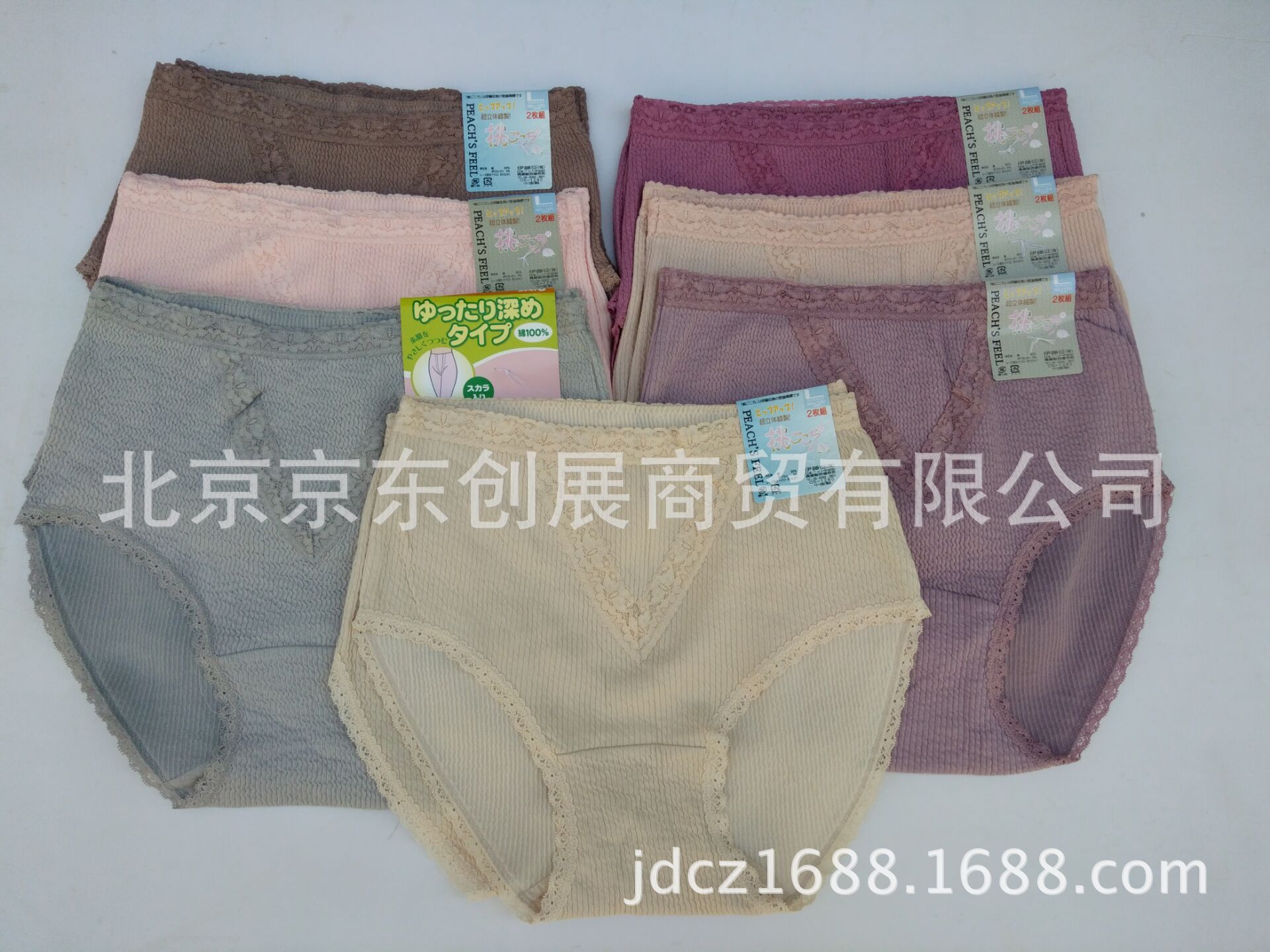 QQ图片20160331183551