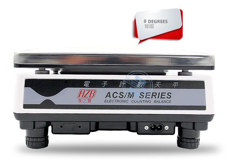 详情页(衡之宝）_18