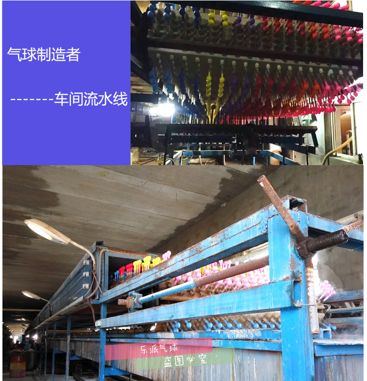 广告气球详情10