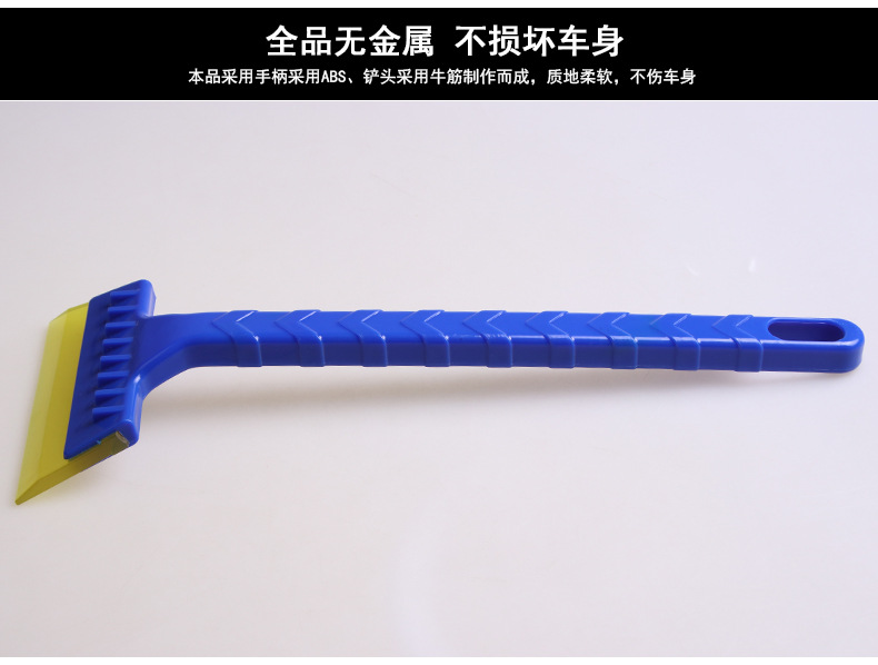 多功能牛筋雪铲_12