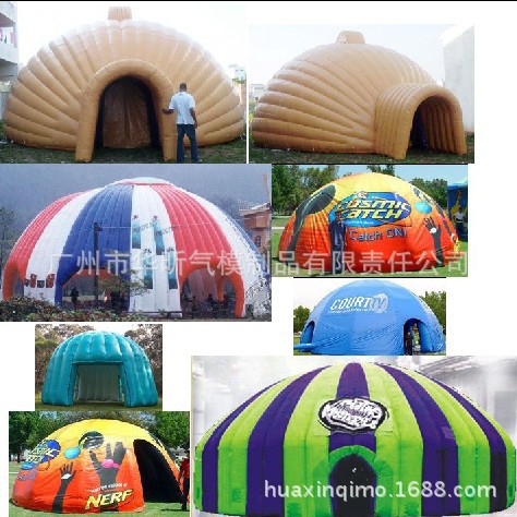 圆顶充气帐篷(1)