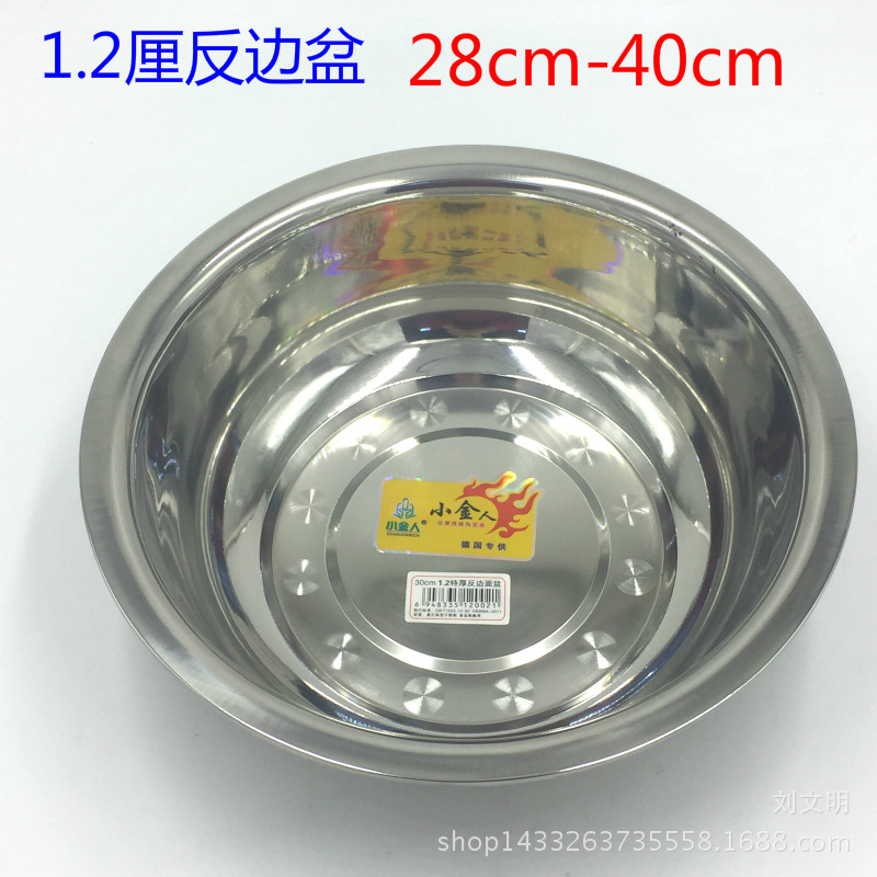 1.2明旺