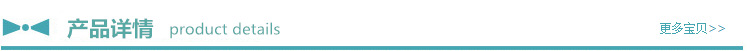 产品详情