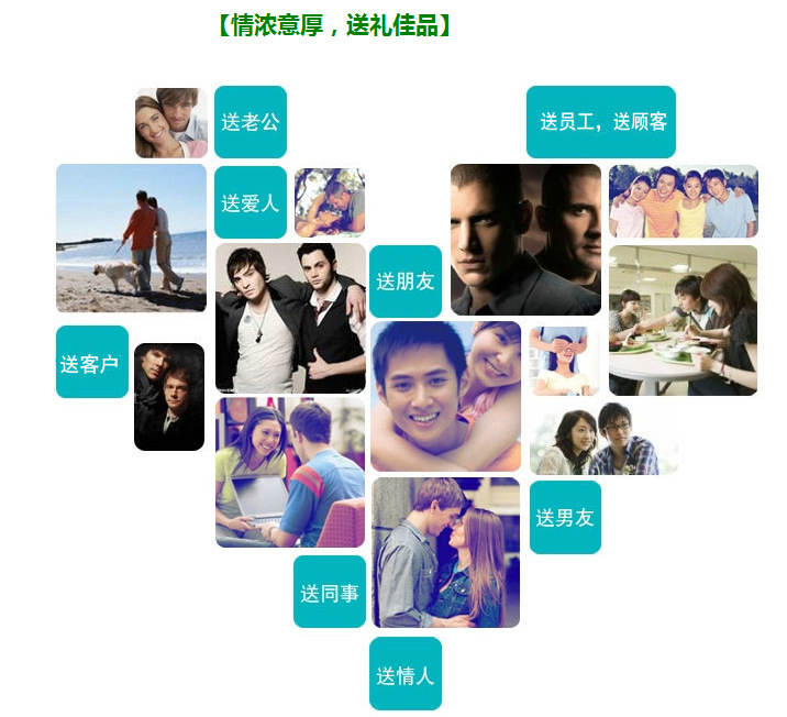 送礼佳品 亚盛版