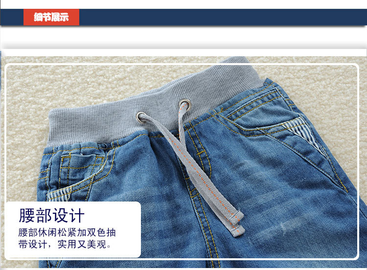 童牛仔裤_10