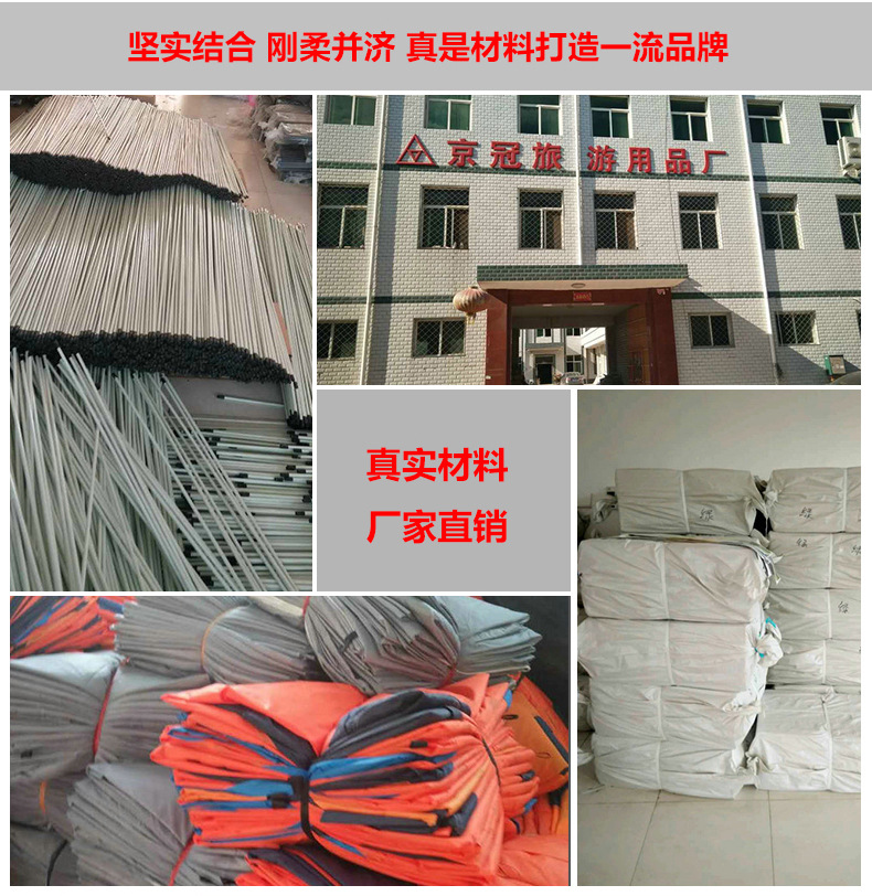 高碑店市白沟京冠旅游用品厂-恢复的_12