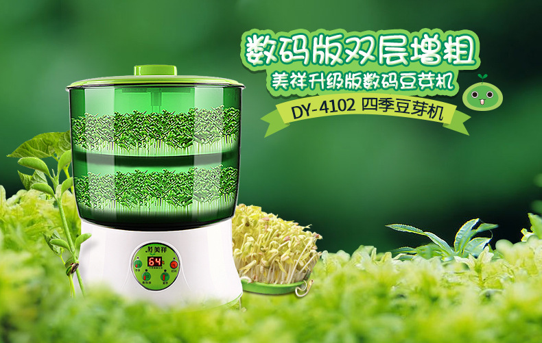 豆芽机-16_01