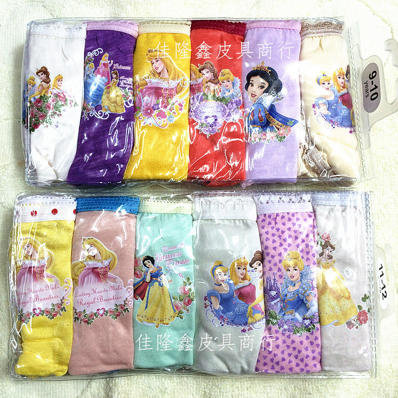 内裤IMG_2923_副本