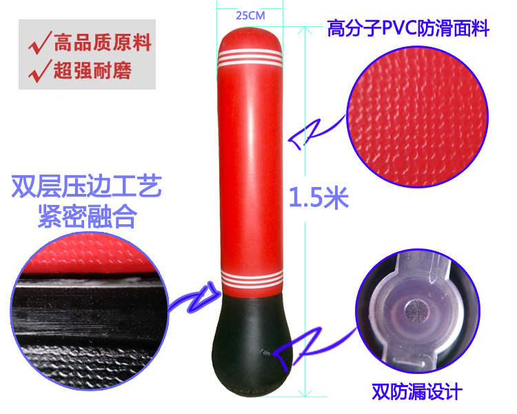帮手描述图：充气不倒翁加厚大号 宝宝健身儿童玩具拳击柱泄