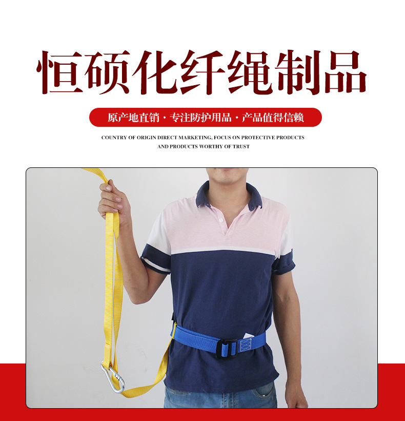 管理人员安全带