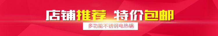 厨宝推荐_01