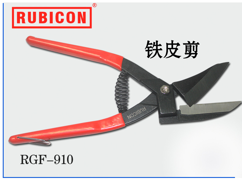 RGF-910_01
