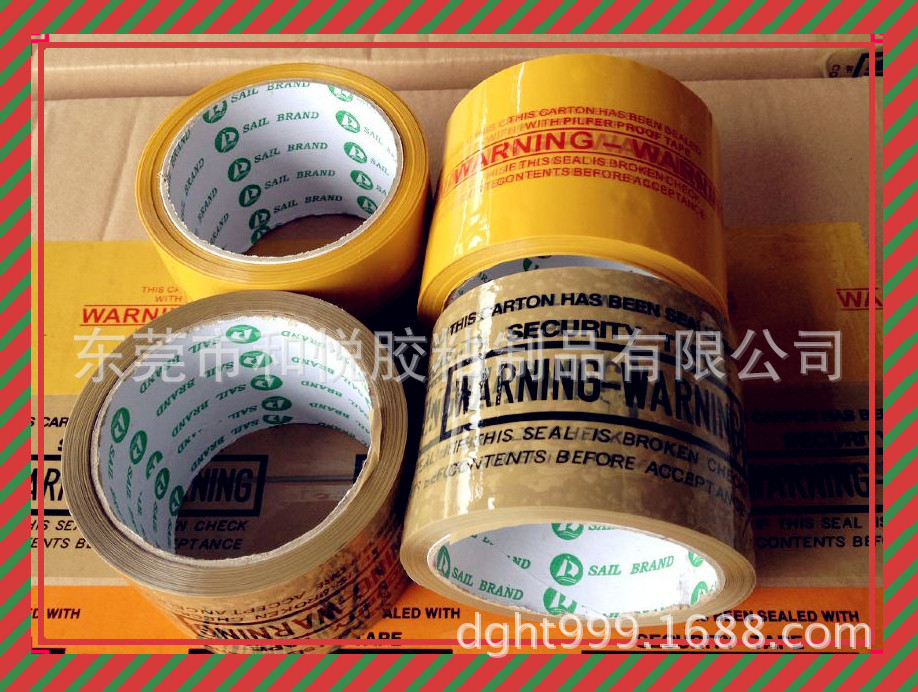 warning胶带