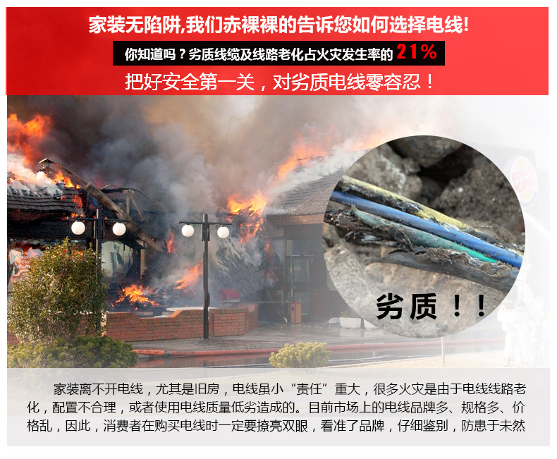 好橡胶内页_17
