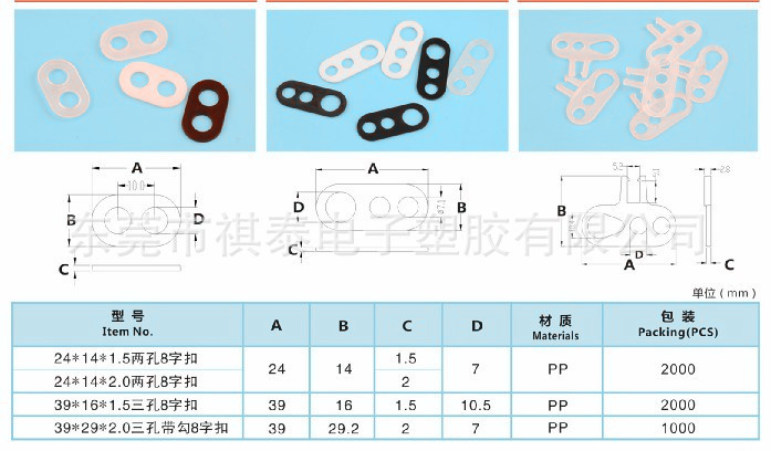 2孔三孔规格尺寸图