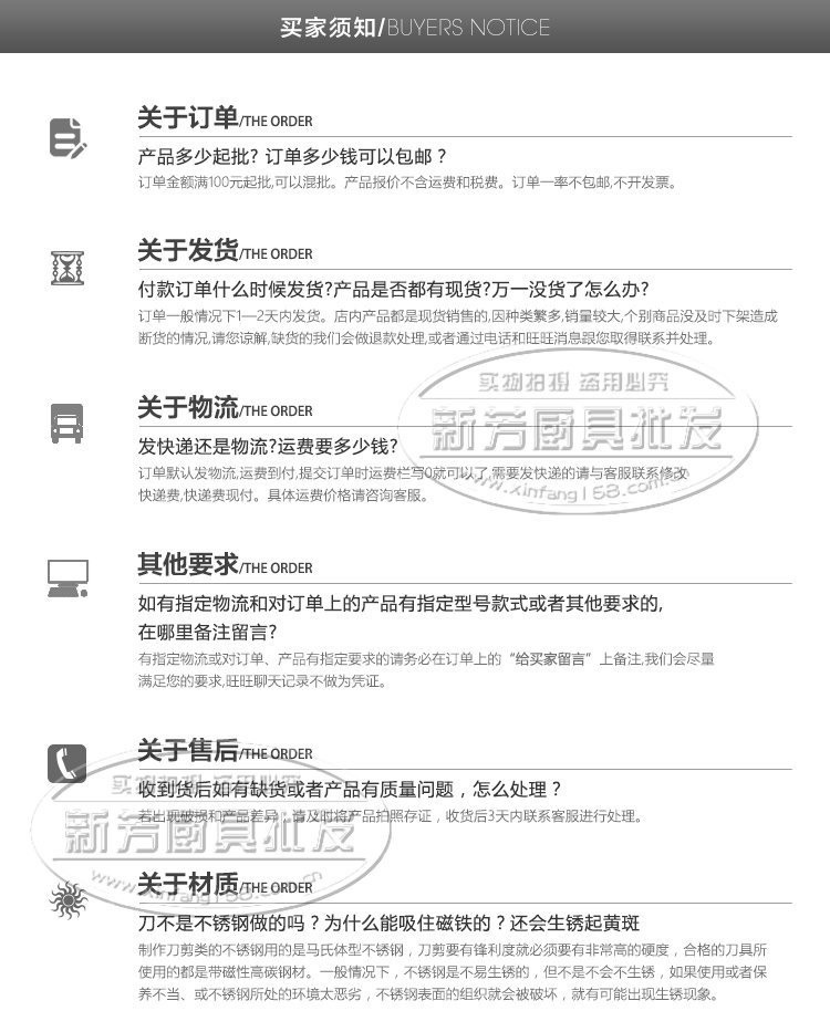 苏小姐-水果刀_19_副本