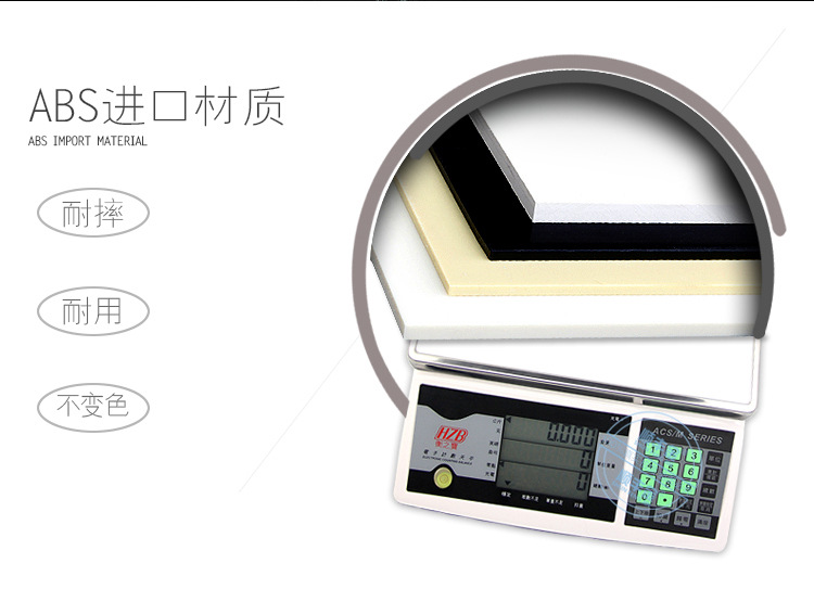 详情页(衡之宝）_08