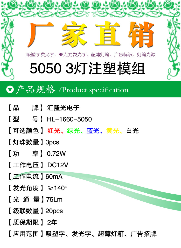 1660-5050详情页_01