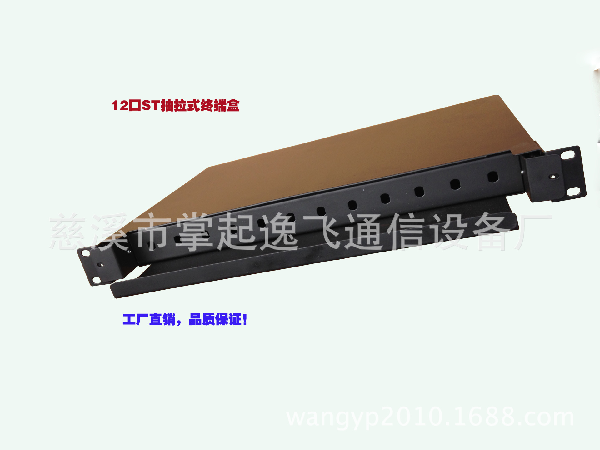 12口ST抽拉式终端盒(1)