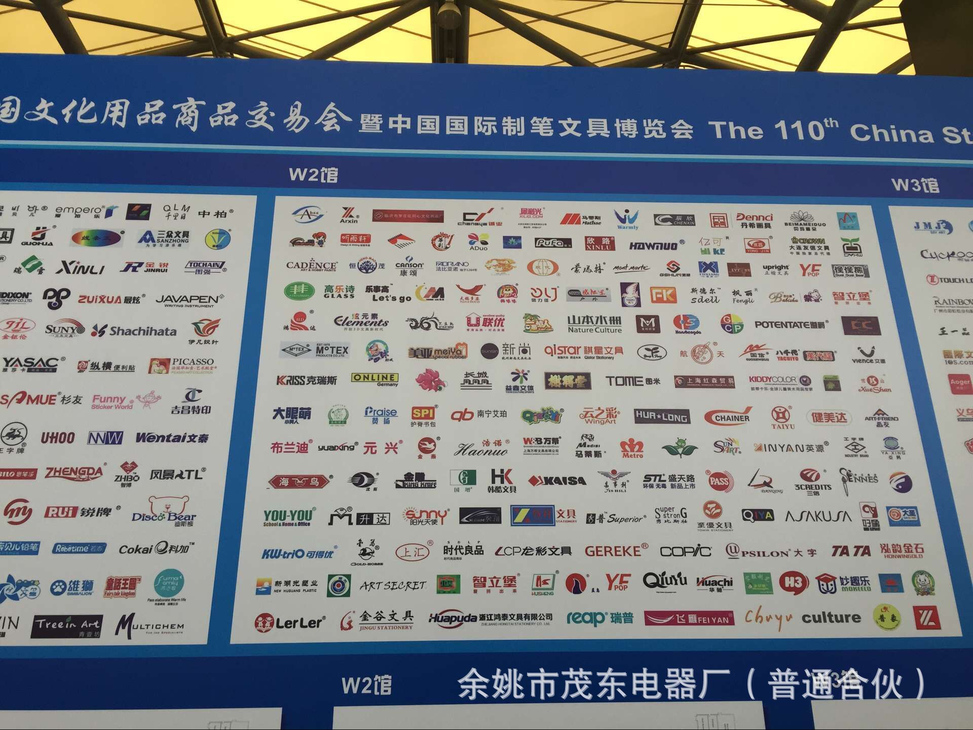 QQ图片20160620160834