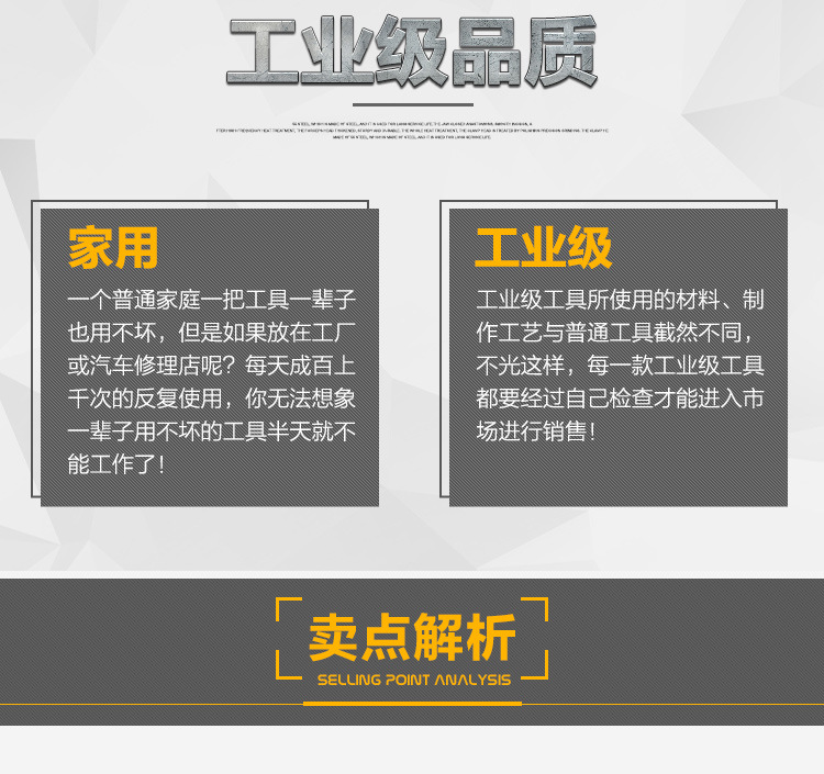 木柄八角锤_10