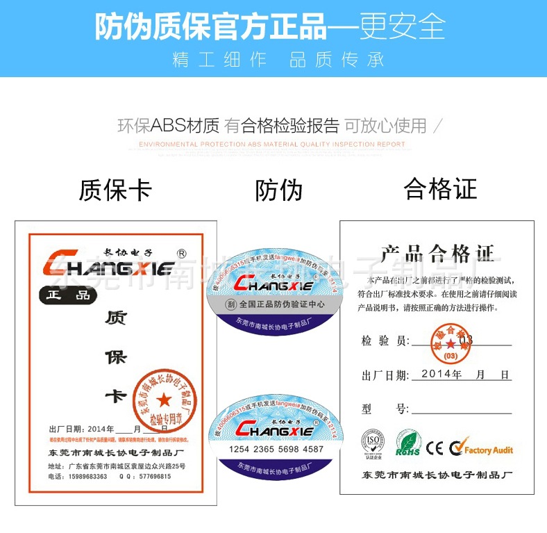 5.1长协