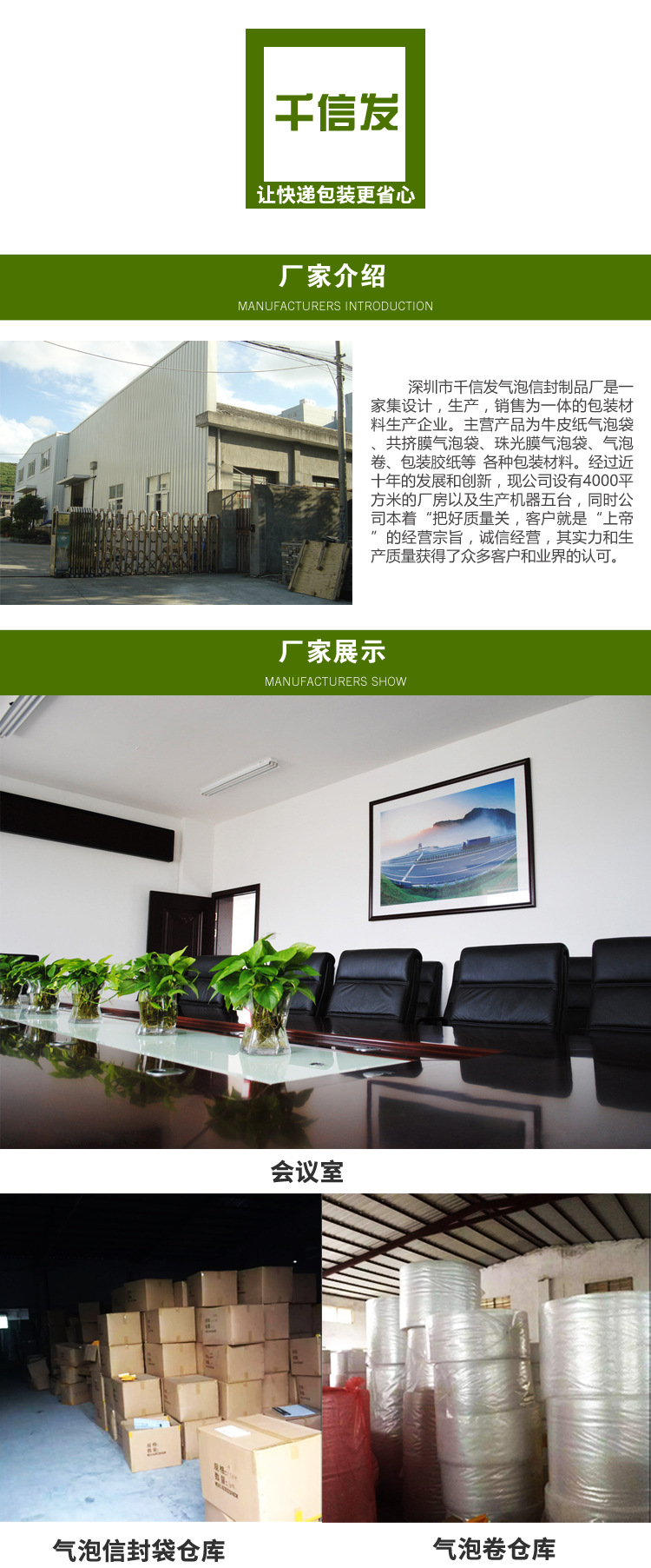 牛皮纸_05
