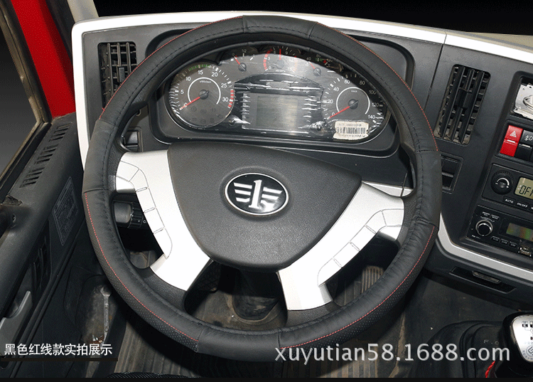 卡车方向盘套_16