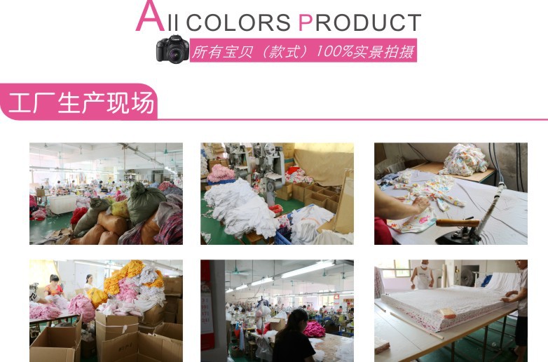 Carter Amour5件包-工厂图