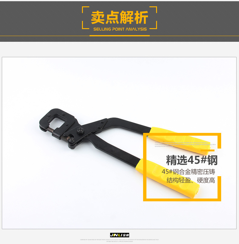 5龙骨钳_12