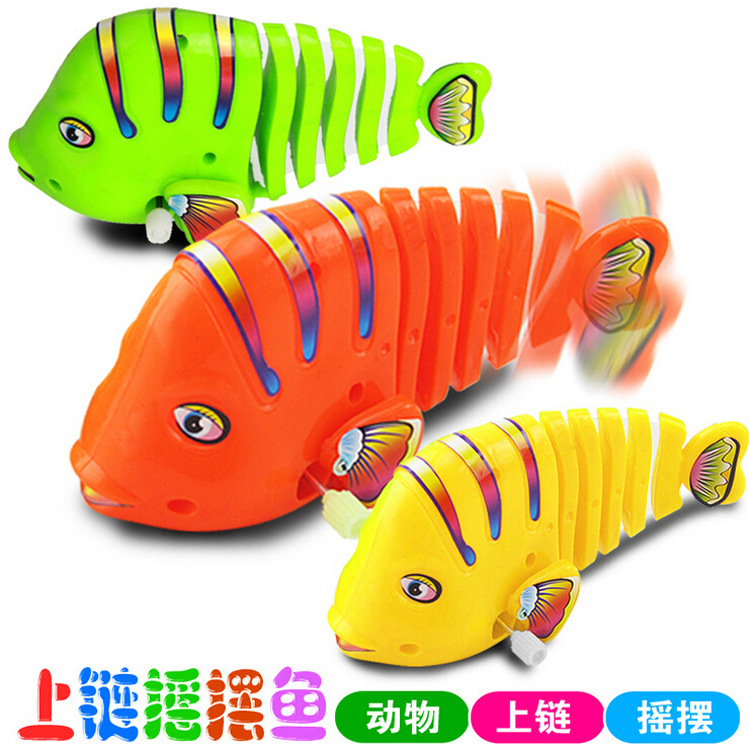 摇摆鱼2