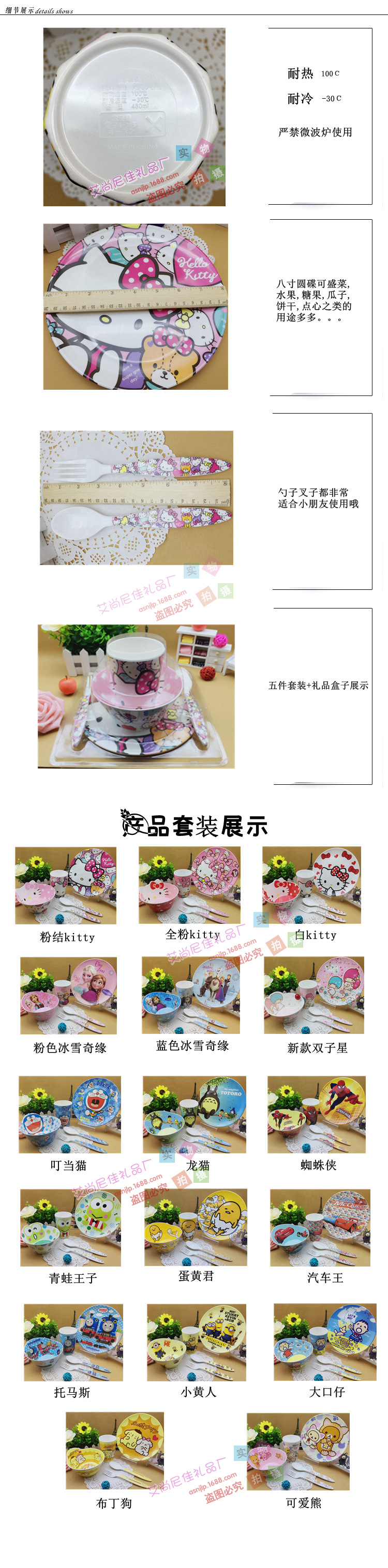 详情图_副本_副本_副本