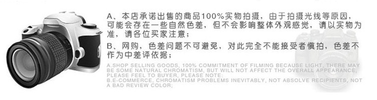 实物拍照 750X200