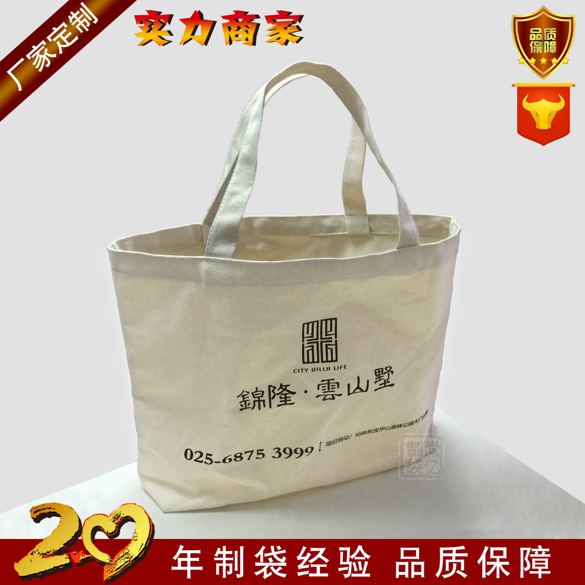 锦隆-1