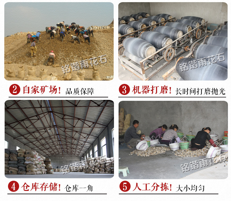 雪花白鹅卵石_26