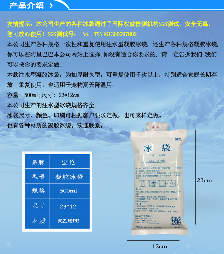 01产品尺寸白色500