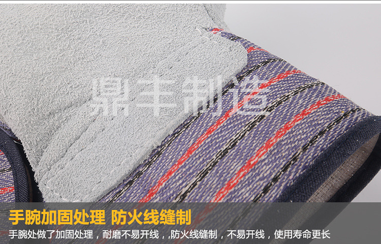 工具手套_07