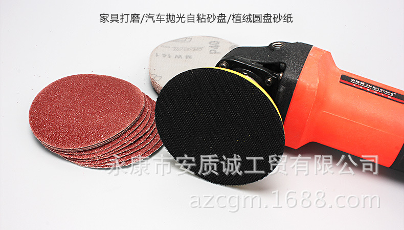 4寸植绒砂纸_06