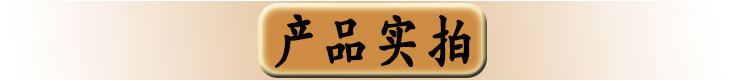 产品实拍导航